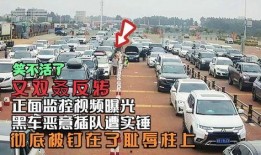 黑车最新爆料视频播放下载,揭秘非法营运内幕